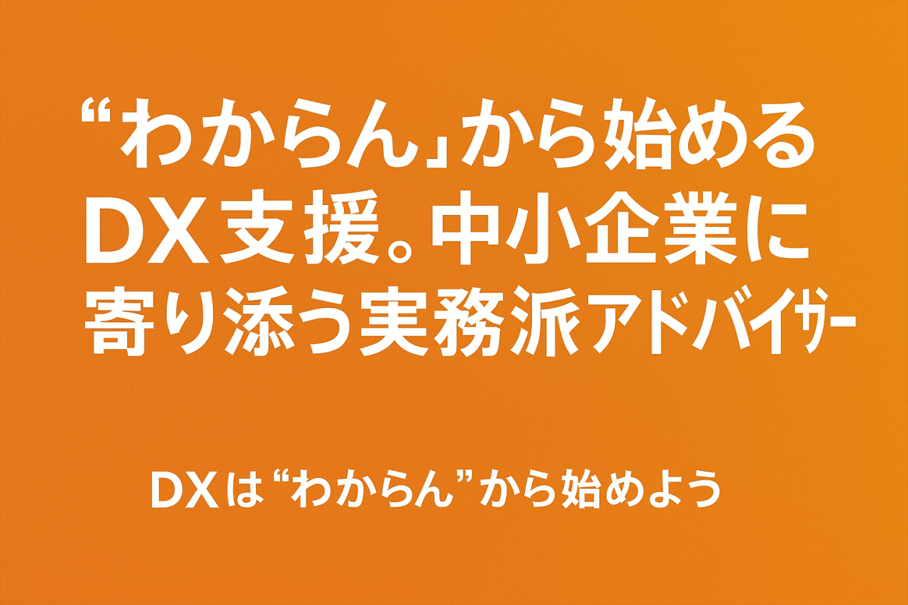 何と！ChatGPTは私をこんなにも知っていた！